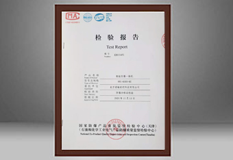 EX防爆產品檢驗告別證書